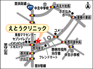 〒520-2413 滋賀県野洲市吉地1193-1 えとうクリニック